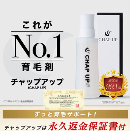 育毛剤効果ランキング
